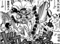 海贼王945话：愿天堂没有小豆汤，可怜的奎因兔碗已不够大妈折腾