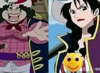 海贼王里体型变化最大的四个人