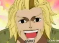 海贼王里体型变化最大的四个人