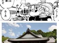 《海贼王》场景在现实出现！乌索普故乡在英国，香吉士餐厅神还原