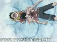 海贼王：给香吉士点烟的三人全挂了，两人还是大将，下一个是谁？