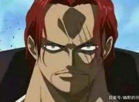 海贼王，红发香吉士海贼团的全船收入来源，没想到是这样而来