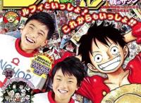 海贼王与食戟之灵联动《食戟的香吉士》，尾田希望可以动画化