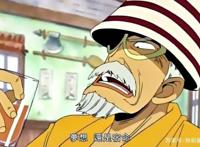 海贼王：名字中含有D的9位盘点，个个都不简单