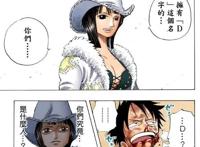 「小智分析」我眼中的“D”与“ONEPIECE”