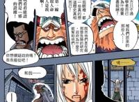 「小智分析」我眼中的“D”与“ONEPIECE”