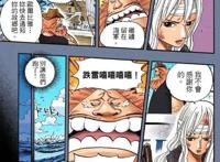 「小智分析」我眼中的“D”与“ONEPIECE”