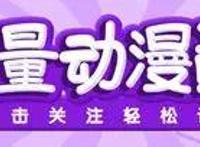 卡普中将为什么追着路飞打，那是亲孙子啊！