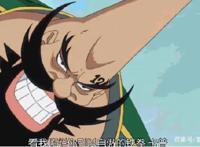 海贼王：被卡普痛揍的6位强者，第二是海上皇帝，第一直接没命