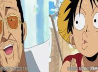 海贼王：喂，是蒙奇D黄猿吗？这里有277万人参与全平台通缉你