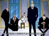 路飞是尼卡果实，其实属于上一任世界统治者，蒙奇·D·尼卡！