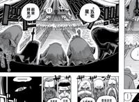 路飞是尼卡果实，其实属于上一任世界统治者，蒙奇·D·尼卡！