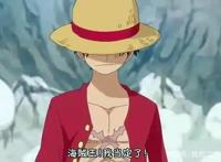 海贼王：名字里带D的角色，谁最强？