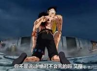 海贼王：名字里带D的角色，谁最强？