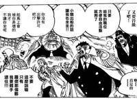 《海贼王》海军史上最强中将卡普到底有多强？海军最强？
