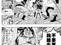 《海贼王》海军史上最强中将卡普到底有多强？海军最强？