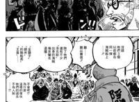 海贼王：D之一族再添一人，打倒他后「罗杰」才坐稳海贼王位置