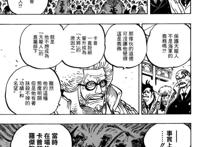 海贼王：D之一族再添一人，打倒他后「罗杰」才坐稳海贼王位置