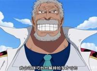海贼王：史上最高冷老爹蒙奇D龙，听到路飞的消息只笑过一次