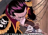 大家说那打伤海军王卡普的斧皇是否还会重出江湖？