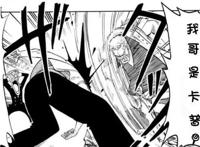 大家说那打伤海军王卡普的斧皇是否还会重出江湖？