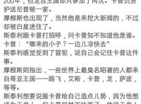 海贼王905话卡普：天龙人是垃圾果然蒙奇D祖孙三代都很可怕