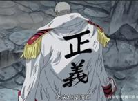 海军英雄；蒙奇.D.卡普一个最无奈的老人的故事