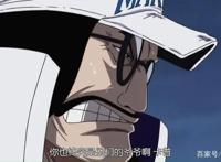 海贼王：最强海兵王蒙奇·D·卡普那批老人到底有多强？