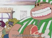 红发香克斯断臂始末