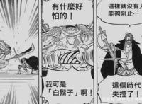 海贼王：红发香克斯的真实身份是世界政府的卧底
