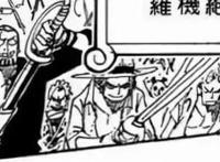 故剑新婚—红发香克斯的爱情探秘