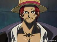 《海贼王人物传》：红发香克斯