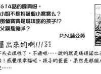 红发香克斯竟然早已有儿子，镜头也多次出现过