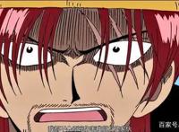 海贼王：佩服红发香克斯6大理由