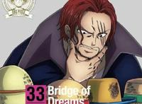 红发香克斯的实力到底是在什么阶段？真的很厉害吗？