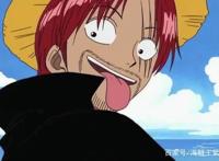 海贼王：红发香克斯的身世！他到底对五老星说了什么？