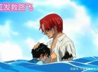 海贼王：红发香克斯最初设定曝光，网友们表示无法接受！