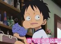 海贼王：红发香克斯最初设定曝光，网友们表示无法接受！