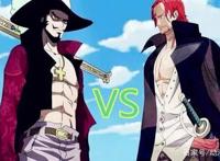 海贼王之谜：红发香克斯的“能力”是什么？