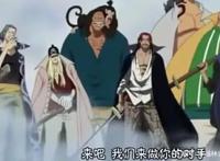 海贼王：红发香克斯的实力有多强大，这些细节很少人注意到