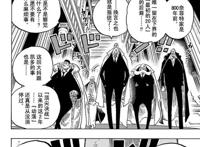 海贼王：伊姆害怕那顶草帽只因为一个预言