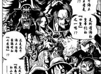 海贼王：和之国想必是下一个“顶上战争”！