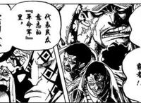 海贼王：和之国想必是下一个“顶上战争”！