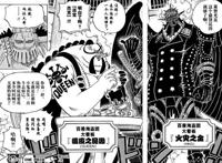 海贼王：和之国想必是下一个“顶上战争”！