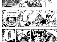 海贼王（最新动漫）：第893话夏洛克家第36女芙兰佩