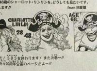 四皇大妈年轻时到底有多美？曾迷倒万千少男，丝毫不输女帝