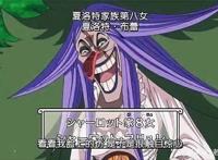 海贼王：夏洛特玲玲家族图鉴，39个女儿和46个儿子人物样貌已揭晓