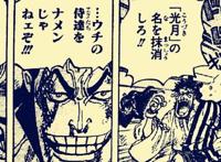 海贼王987话：20年的等待，迎来一场空中战役，艾尼路可能会空降