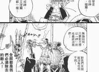 《海贼王》艾尼路的真正的弱点到底是什么？精神和霸气！