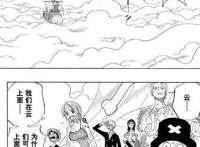 海贼王：最强Boss雷神艾尼路，无奈路飞光环太强！回顾空岛之章